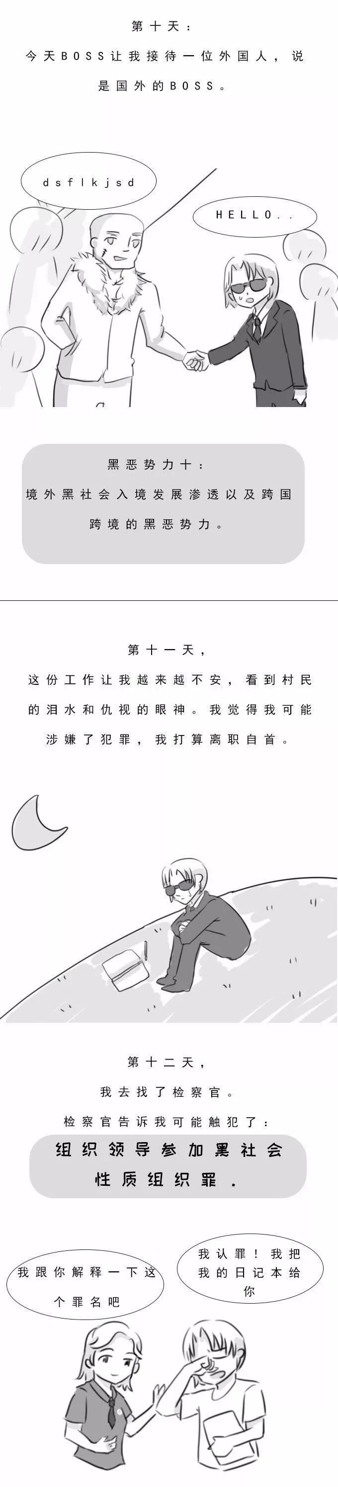 太阳集团城网站2017