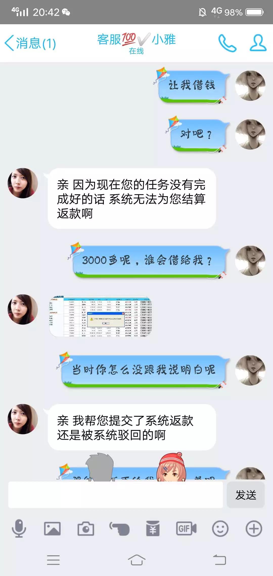 太阳集团城网站2017