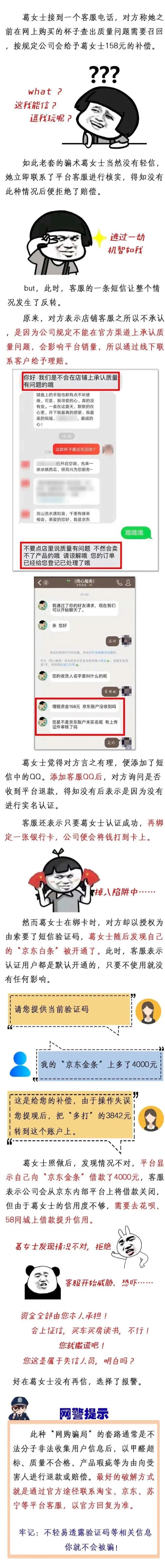太阳集团城网站2017
