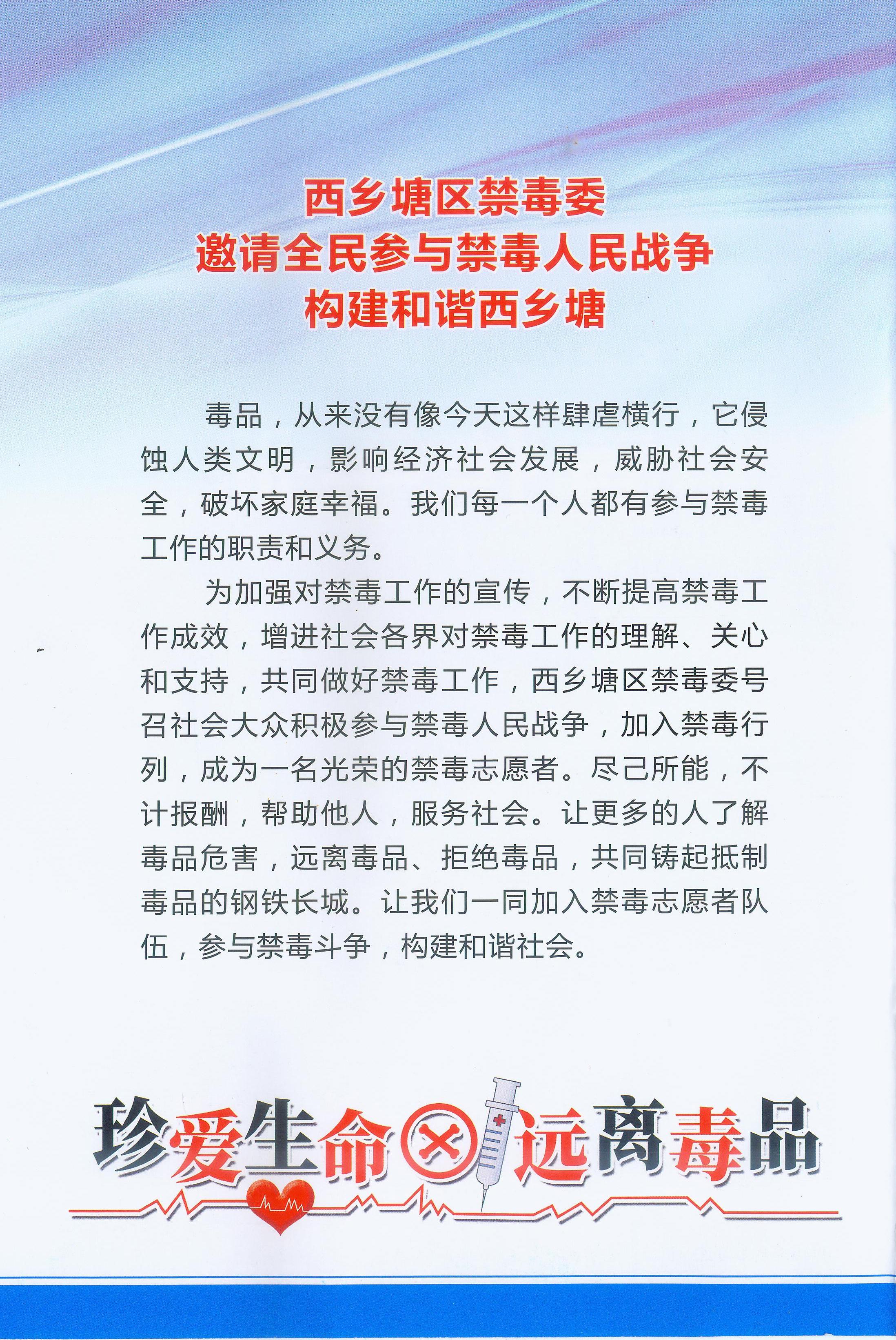 太阳集团城网站2017