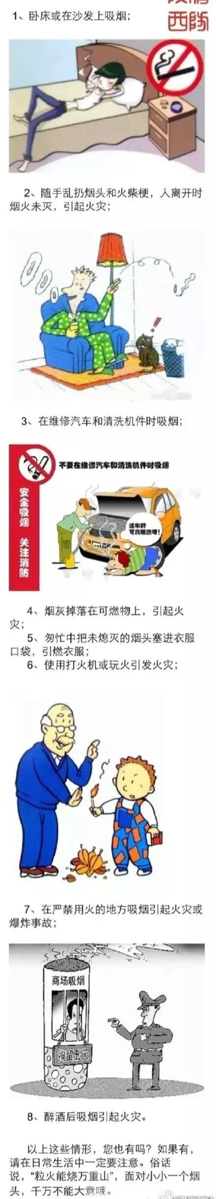 太阳集团城网站2017