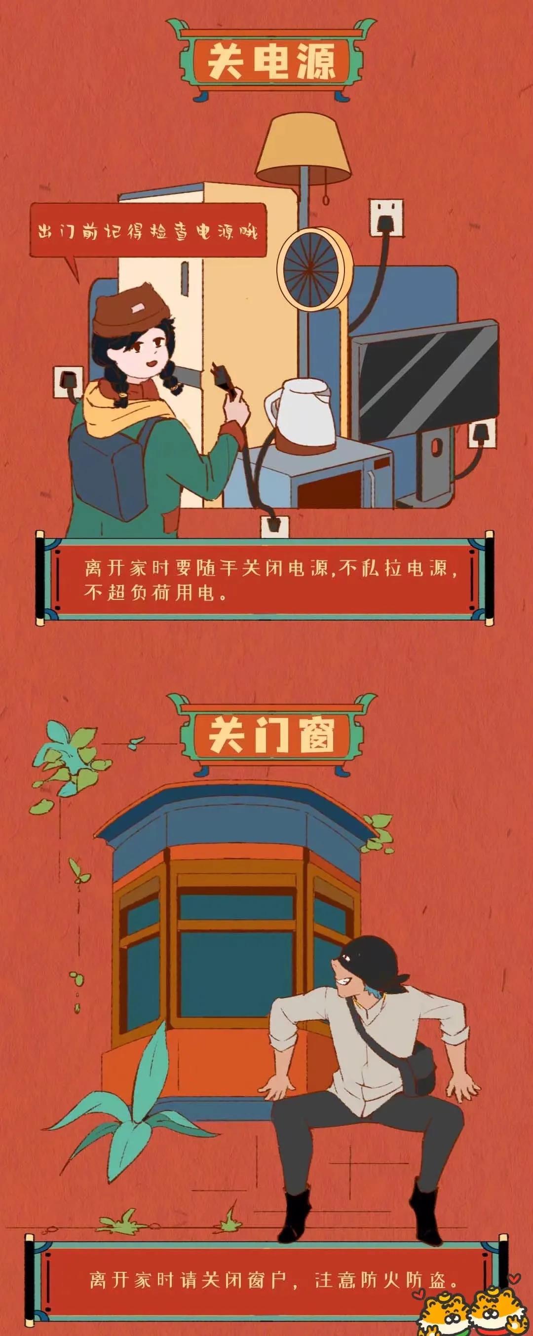 太阳集团城网站2017