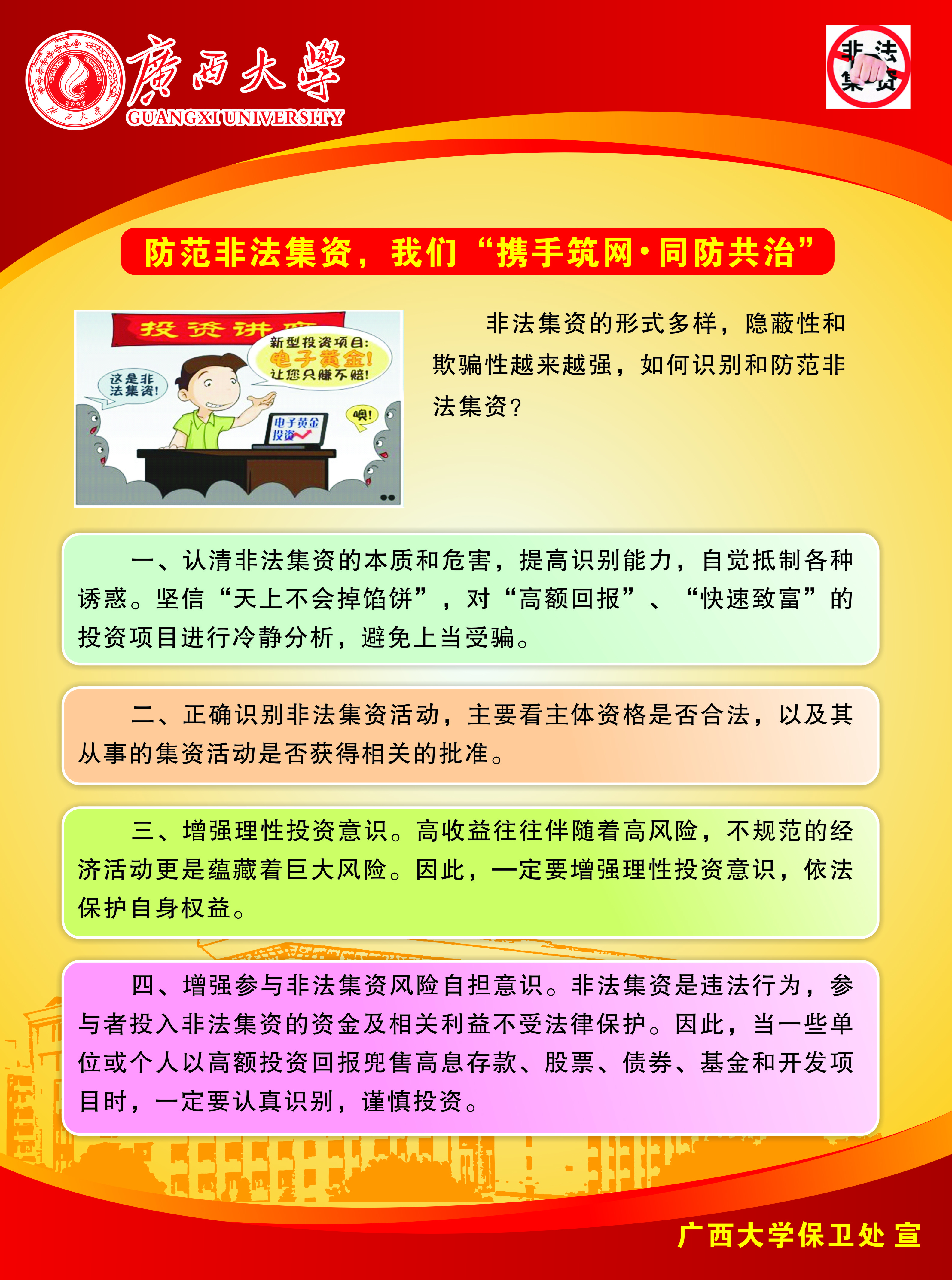 太阳集团城网站2017
