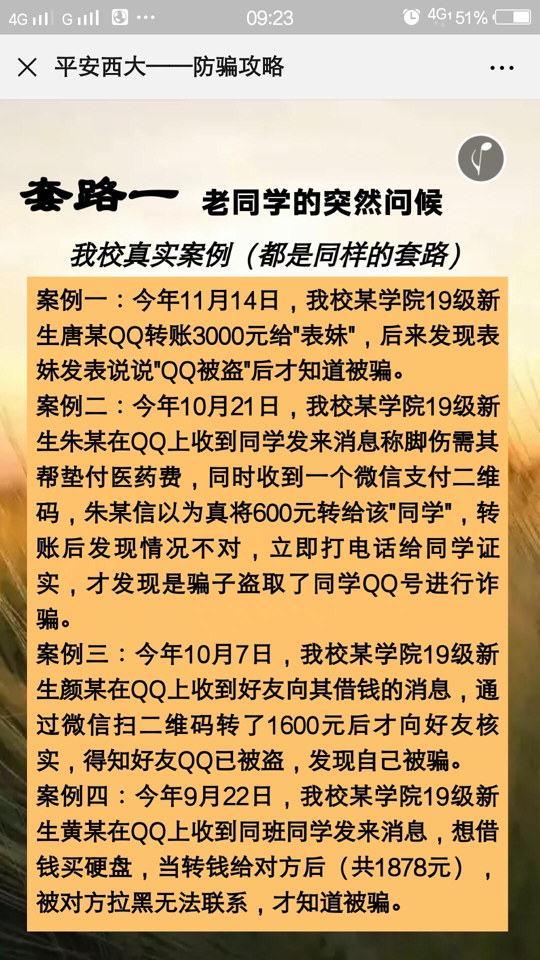 太阳集团城网站2017