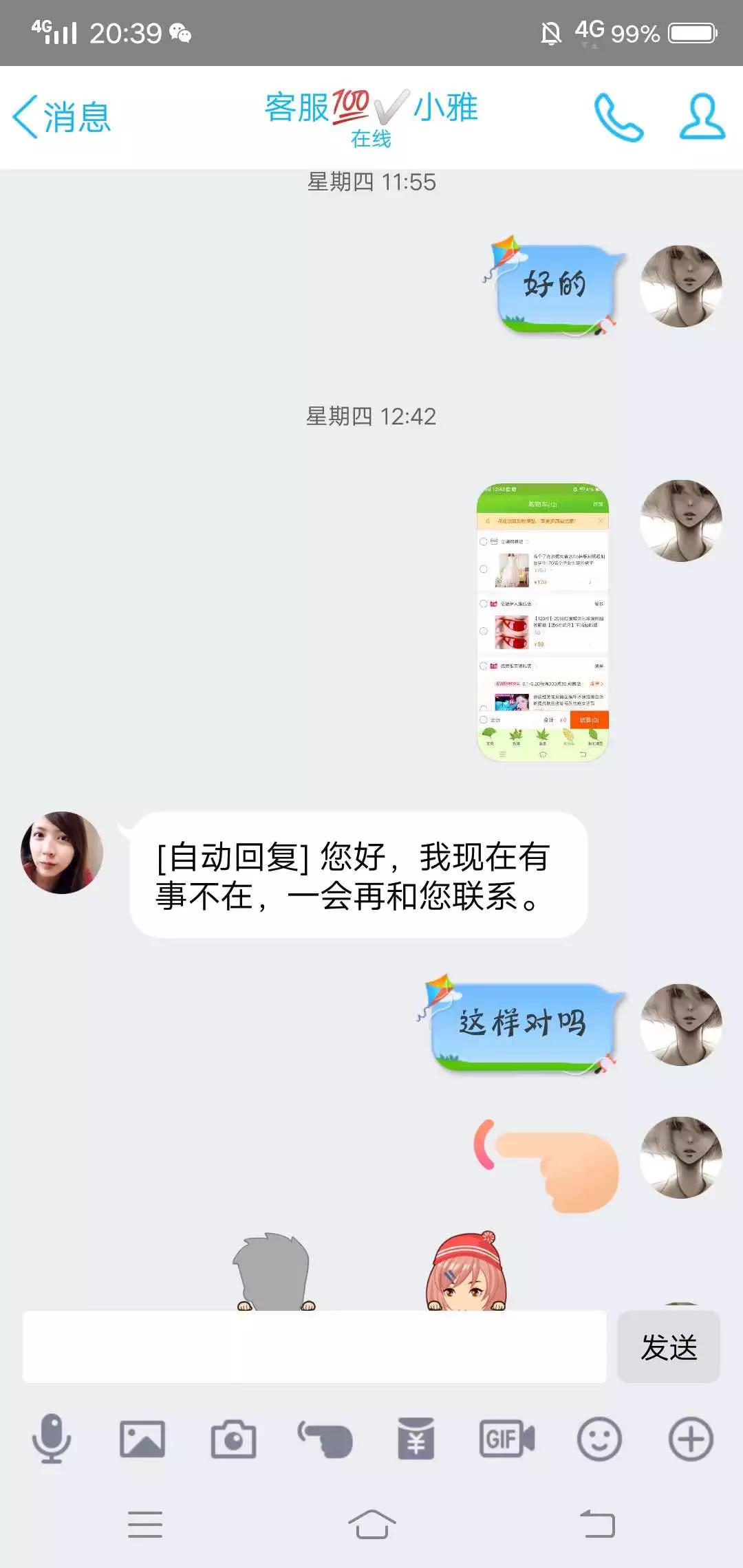 太阳集团城网站2017
