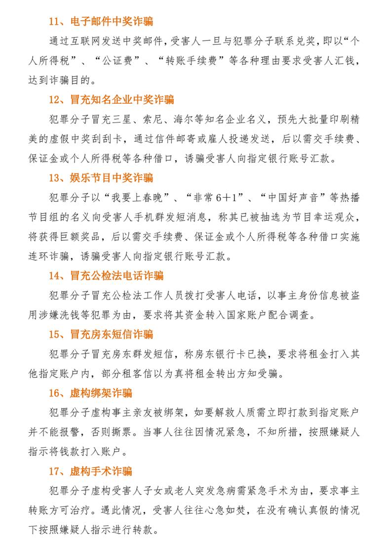 太阳集团城网站2017