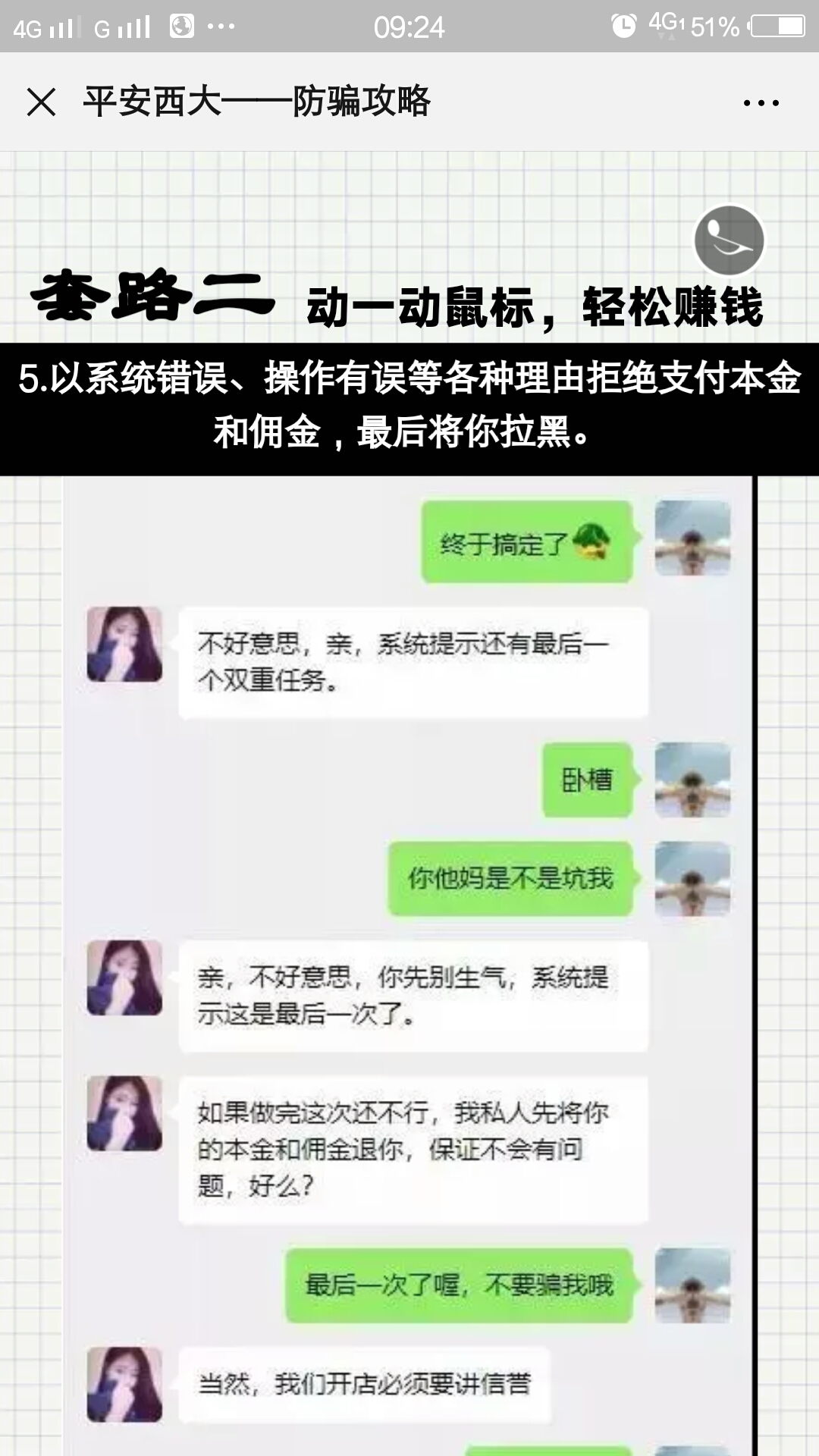 太阳集团城网站2017