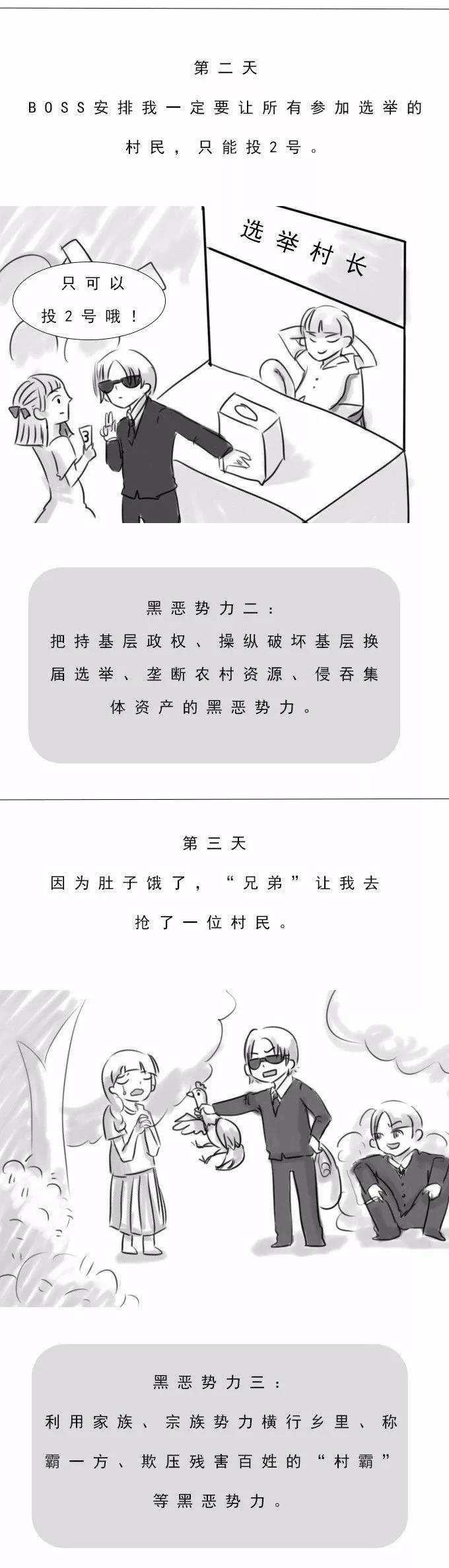 太阳集团城网站2017