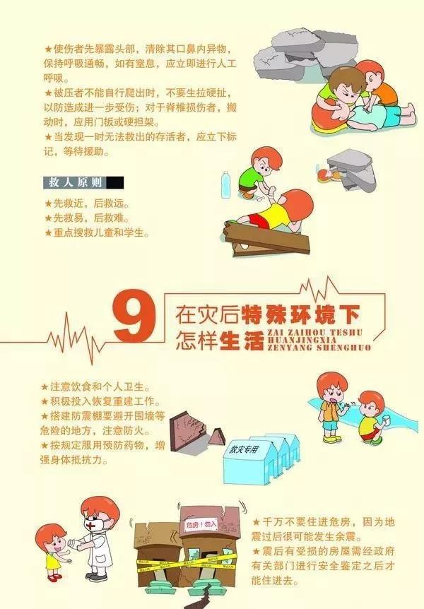 太阳集团城网站2017