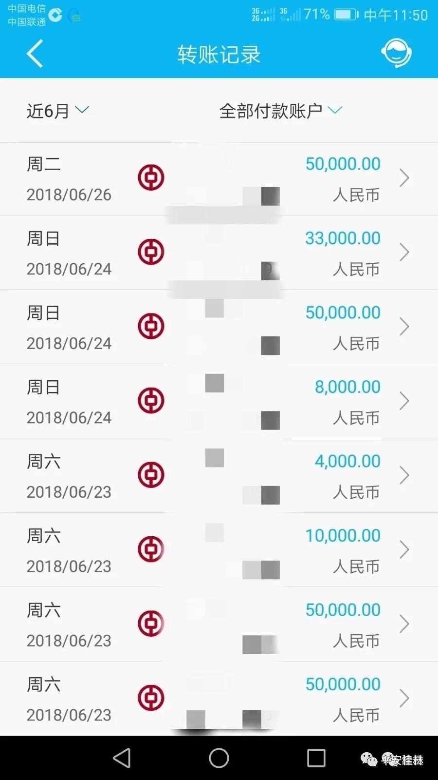 太阳集团城网站2017