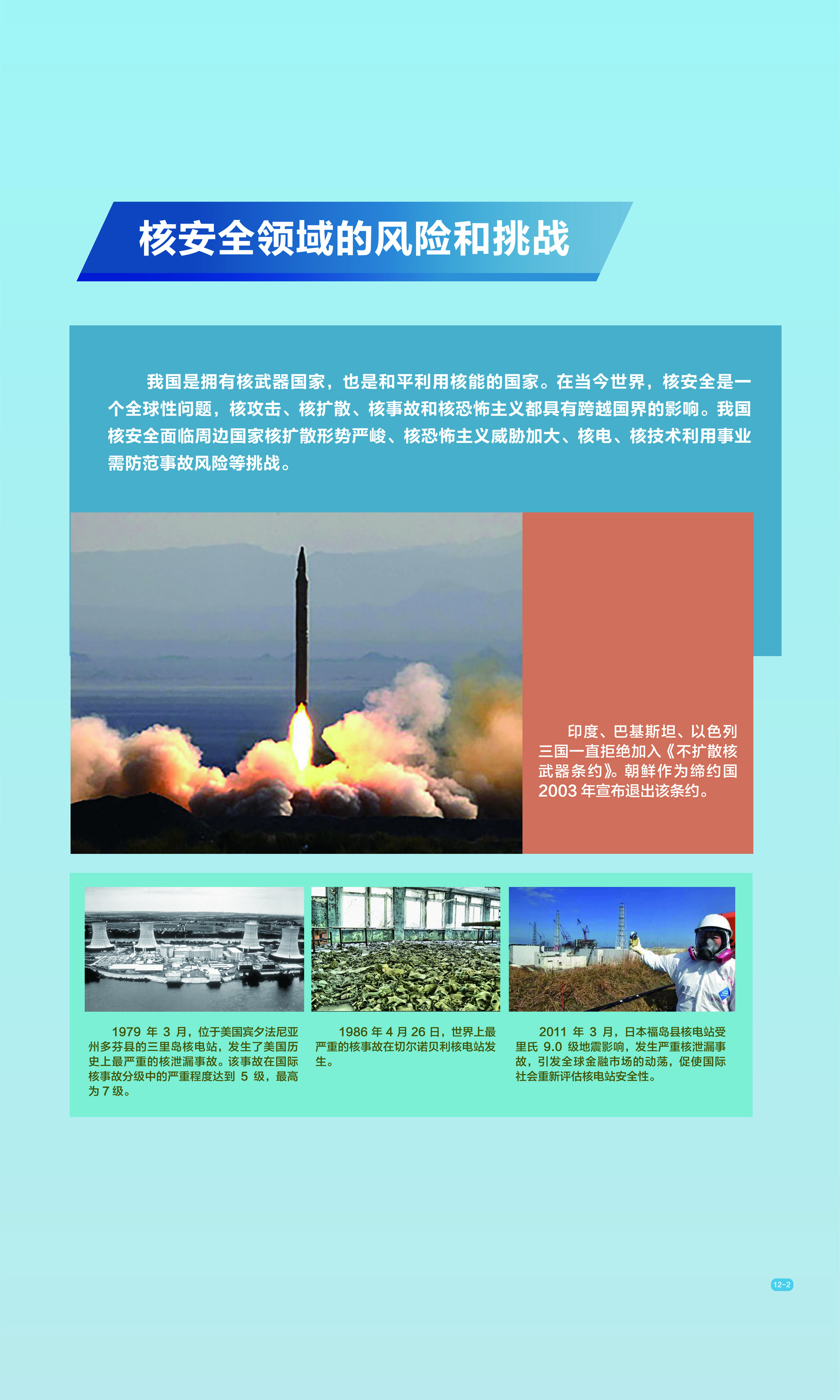 太阳集团城网站2017