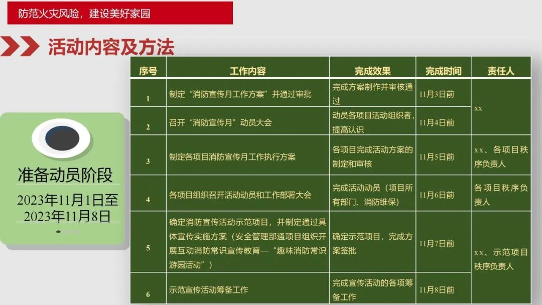 太阳集团城网站2017
