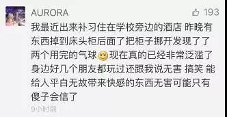 太阳集团城网站2017