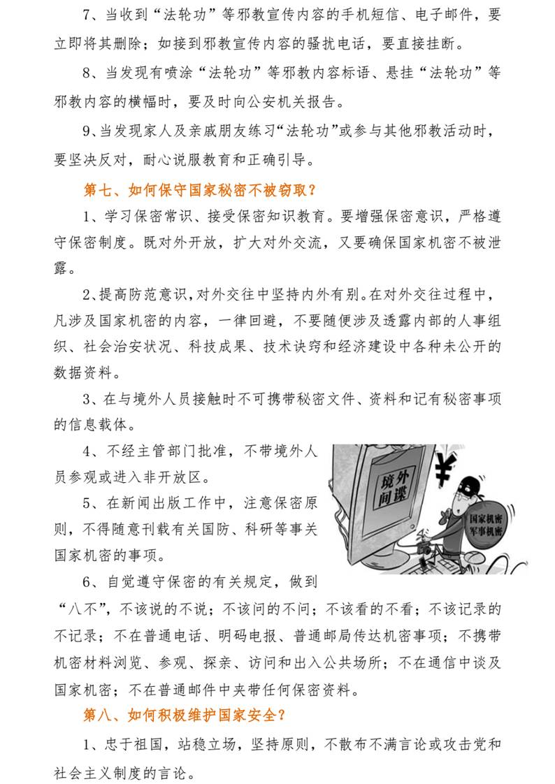 太阳集团城网站2017