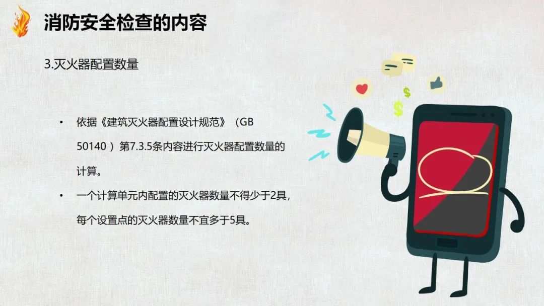 太阳集团城网站2017