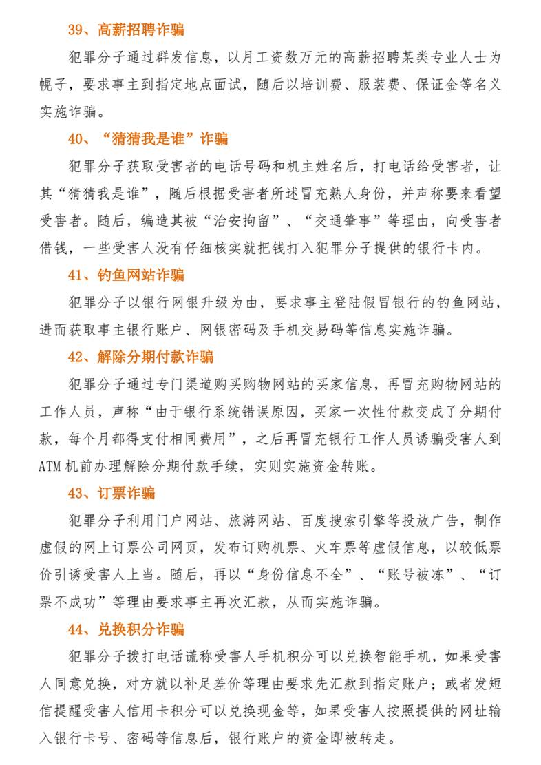 太阳集团城网站2017