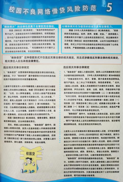 太阳集团城网站2017