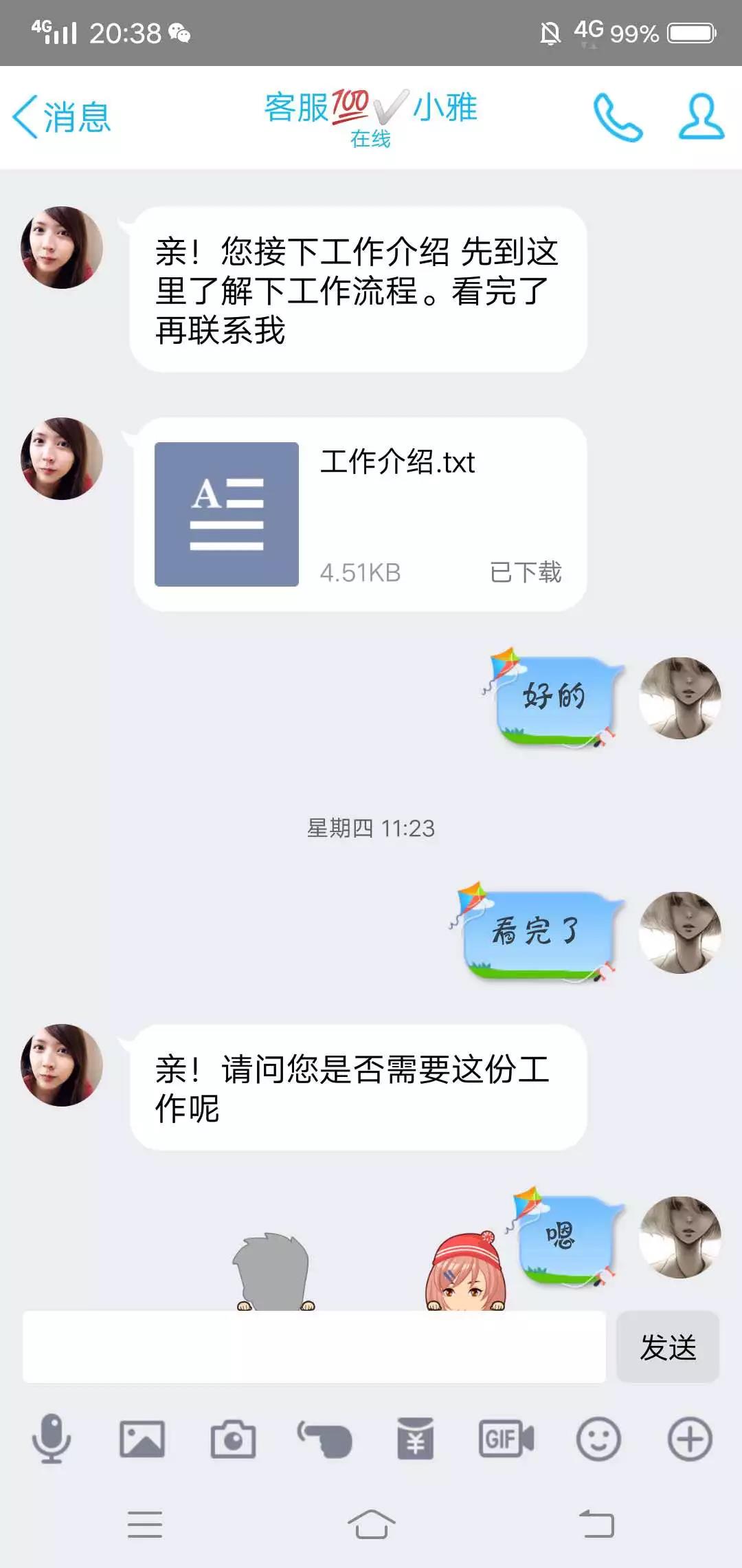 太阳集团城网站2017