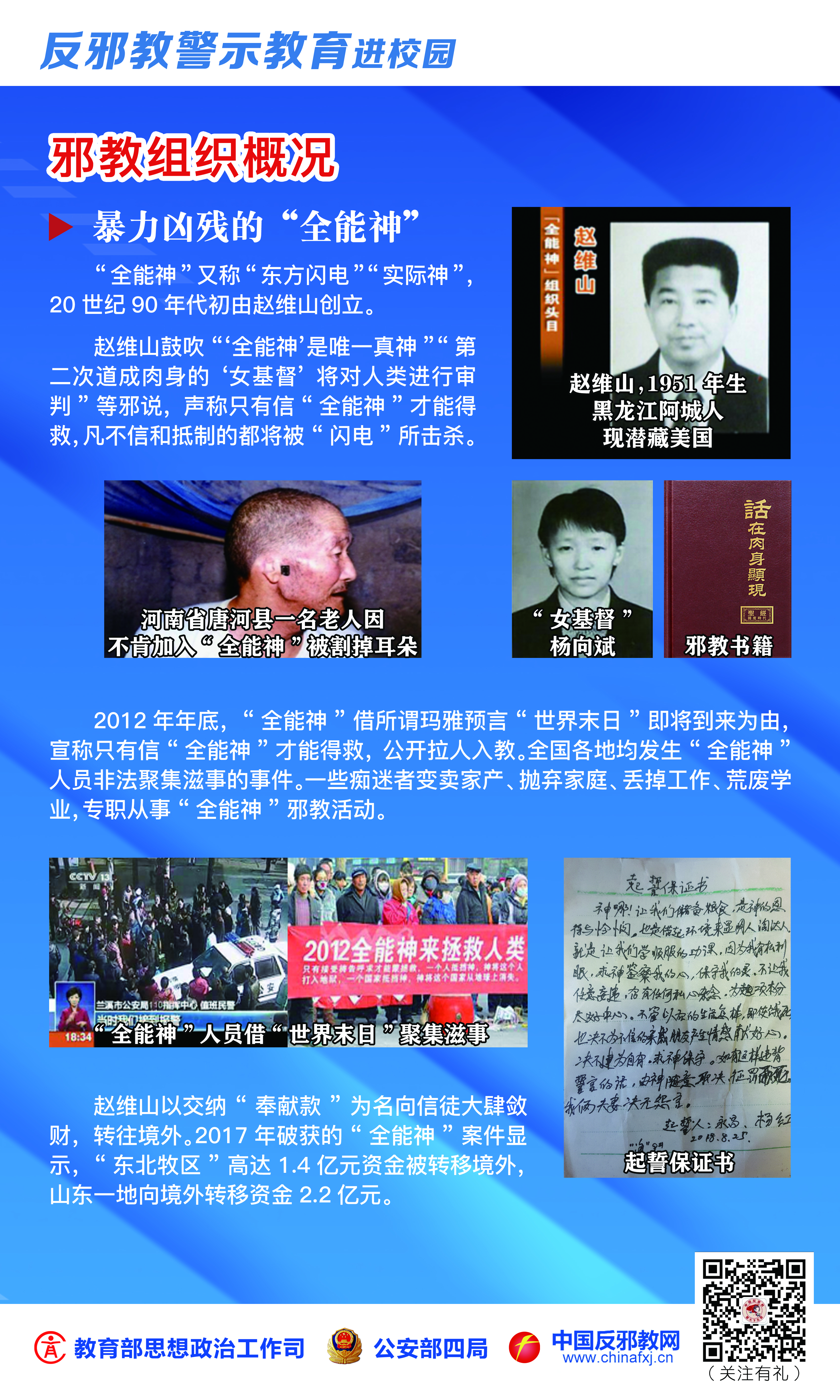 太阳集团城网站2017