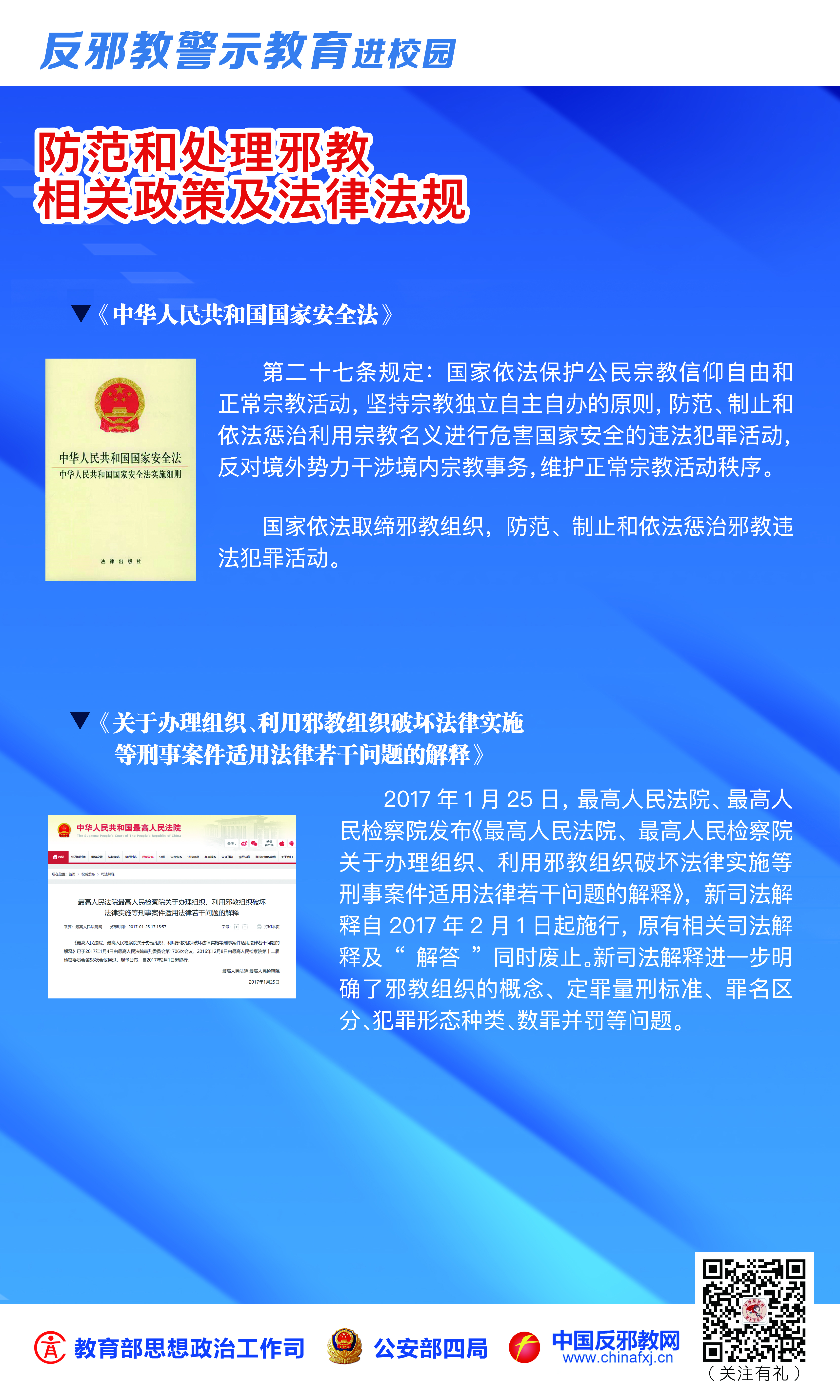 太阳集团城网站2017