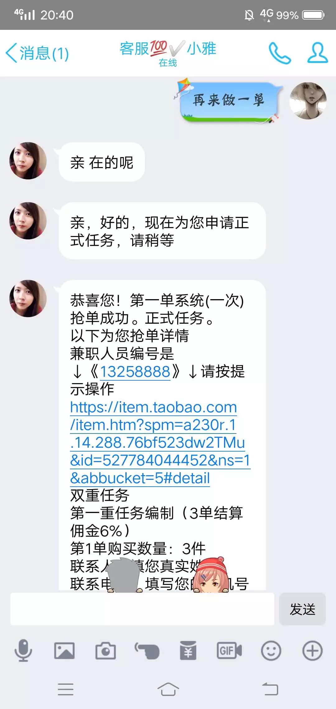 太阳集团城网站2017