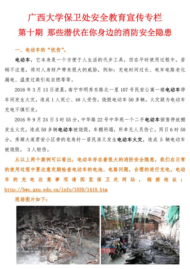 太阳集团城网站2017