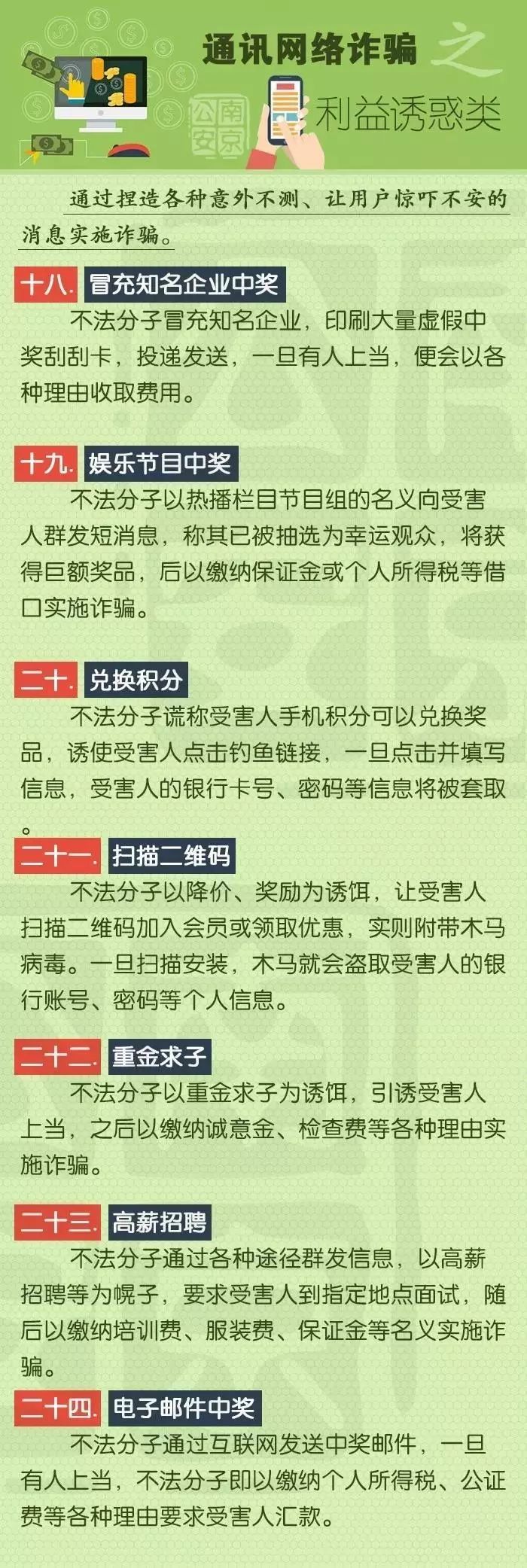 太阳集团城网站2017