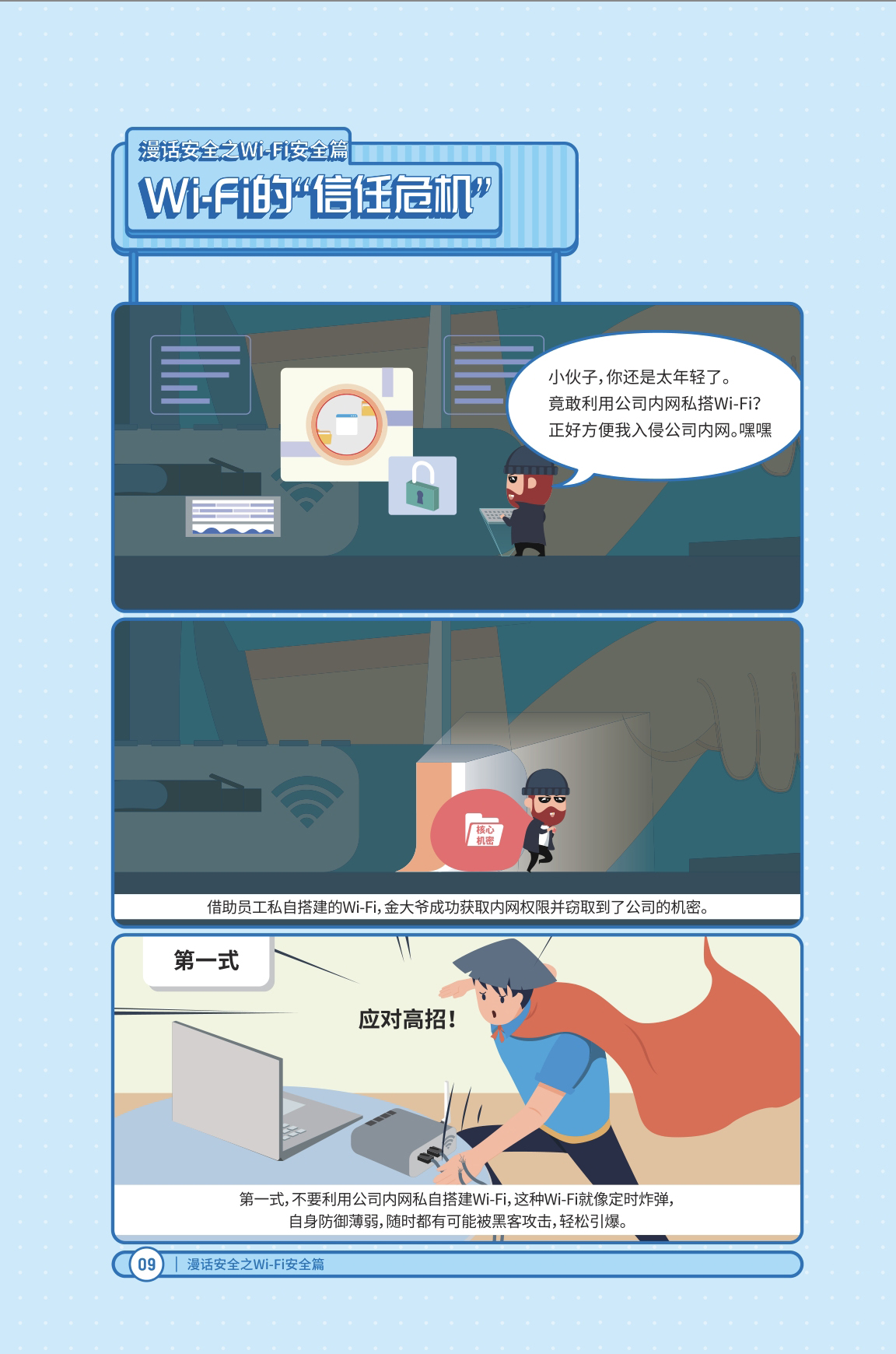 太阳集团城网站2017