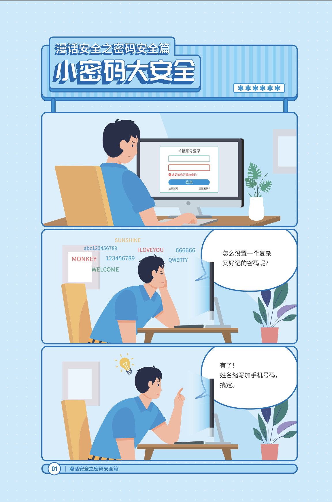 太阳集团城网站2017