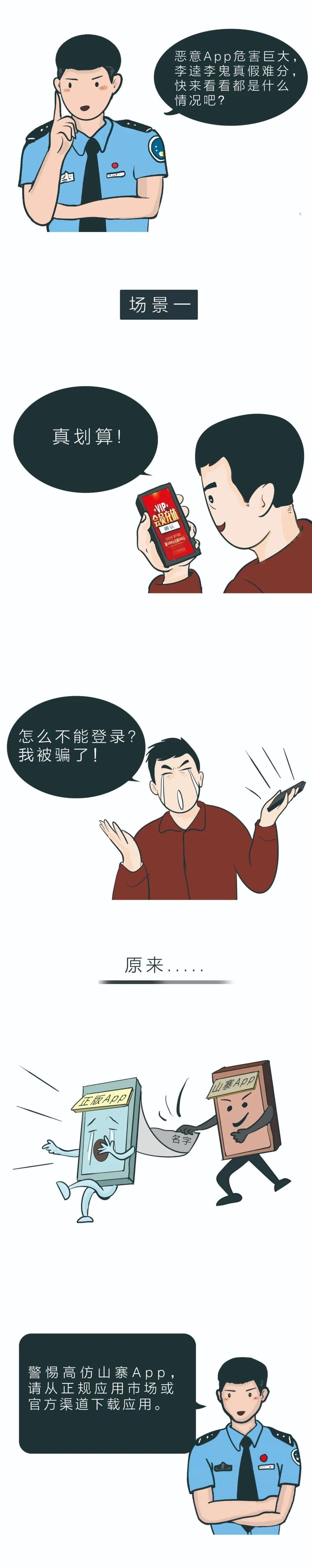 太阳集团城网站2017