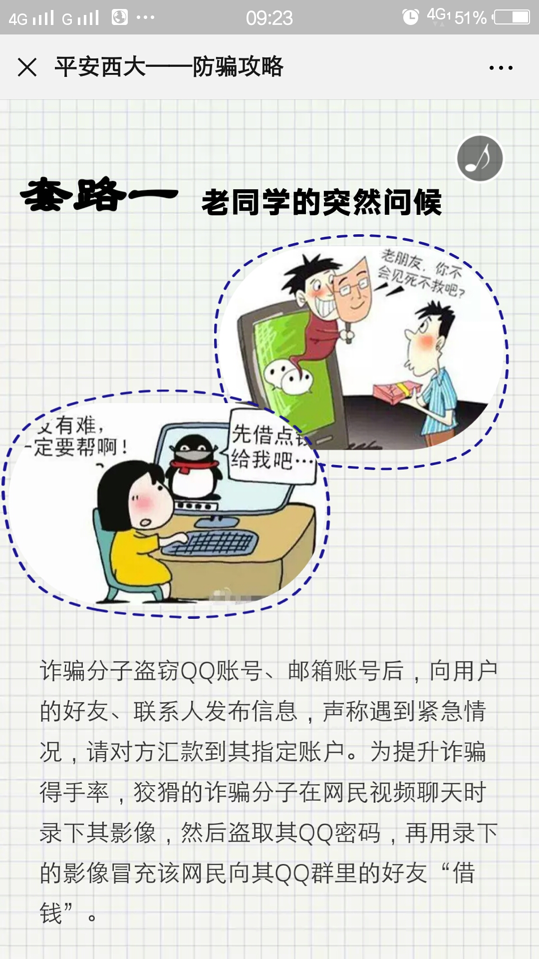 太阳集团城网站2017