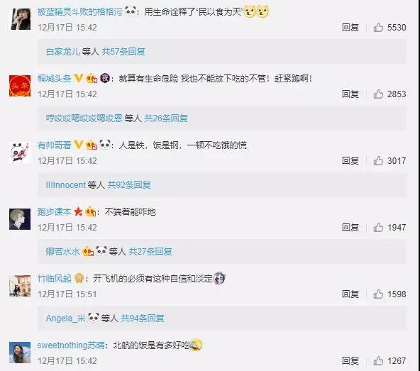 太阳集团城网站2017