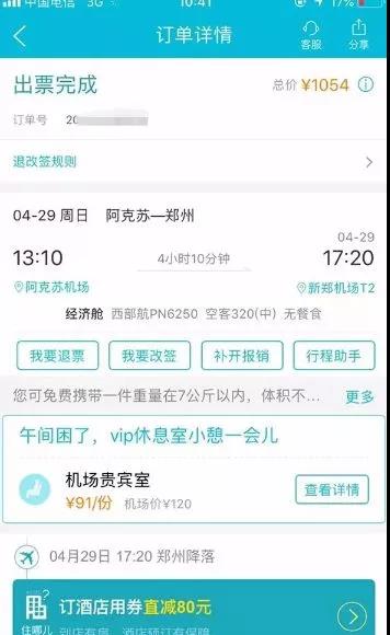太阳集团城网站2017