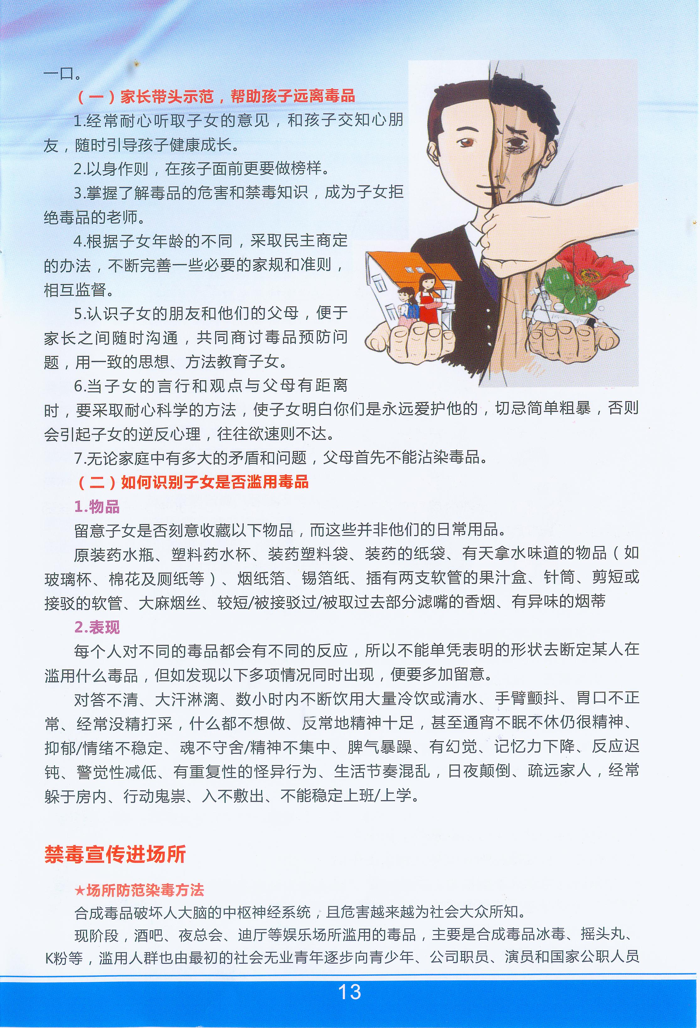 太阳集团城网站2017