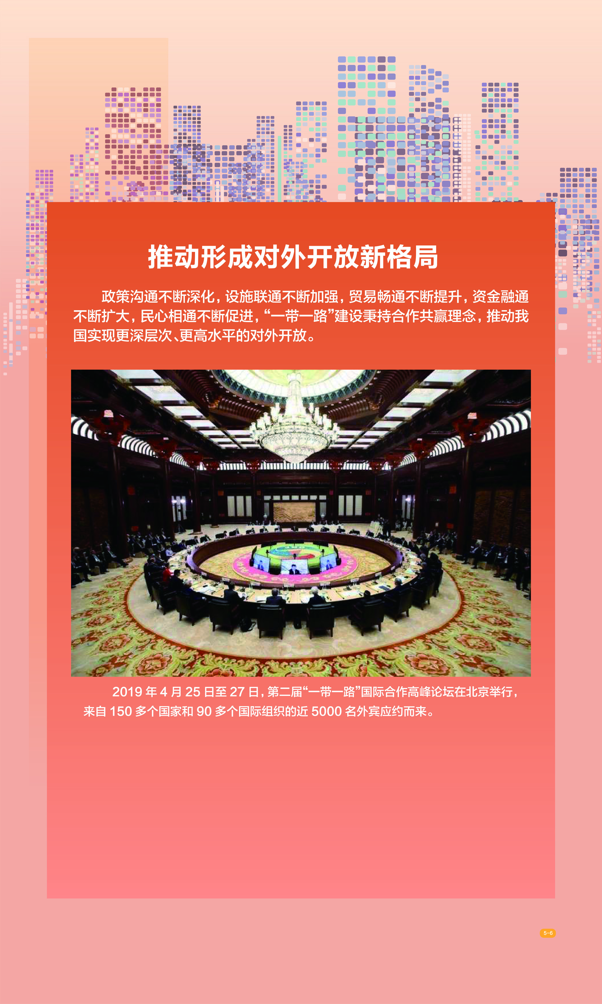 太阳集团城网站2017