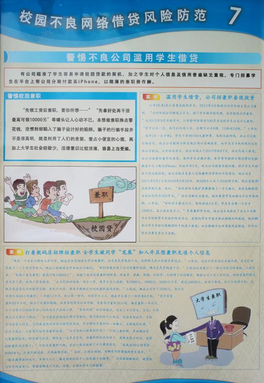 太阳集团城网站2017