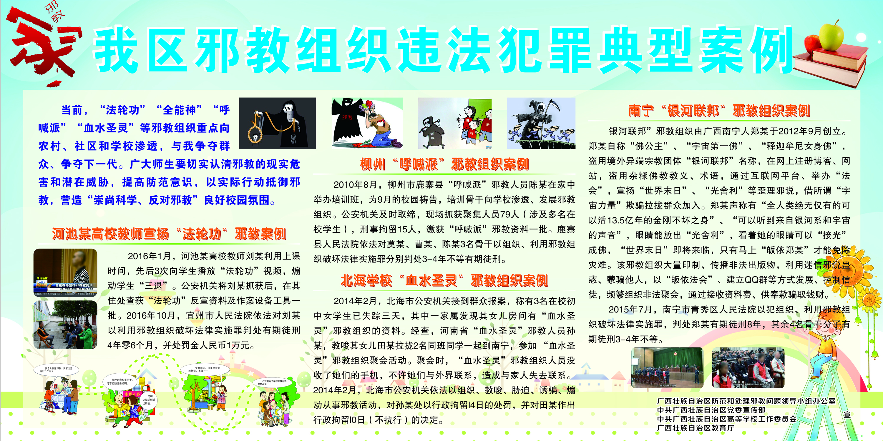 太阳集团城网站2017