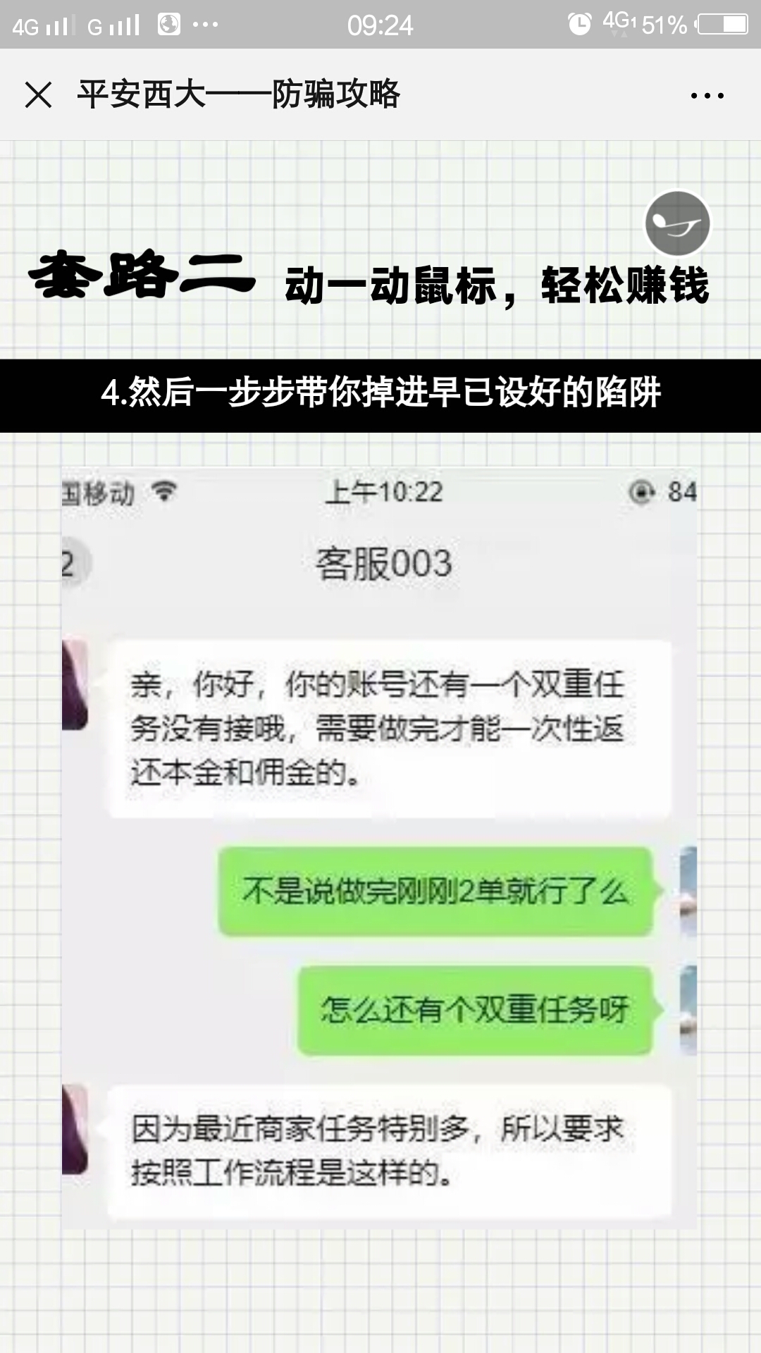 太阳集团城网站2017