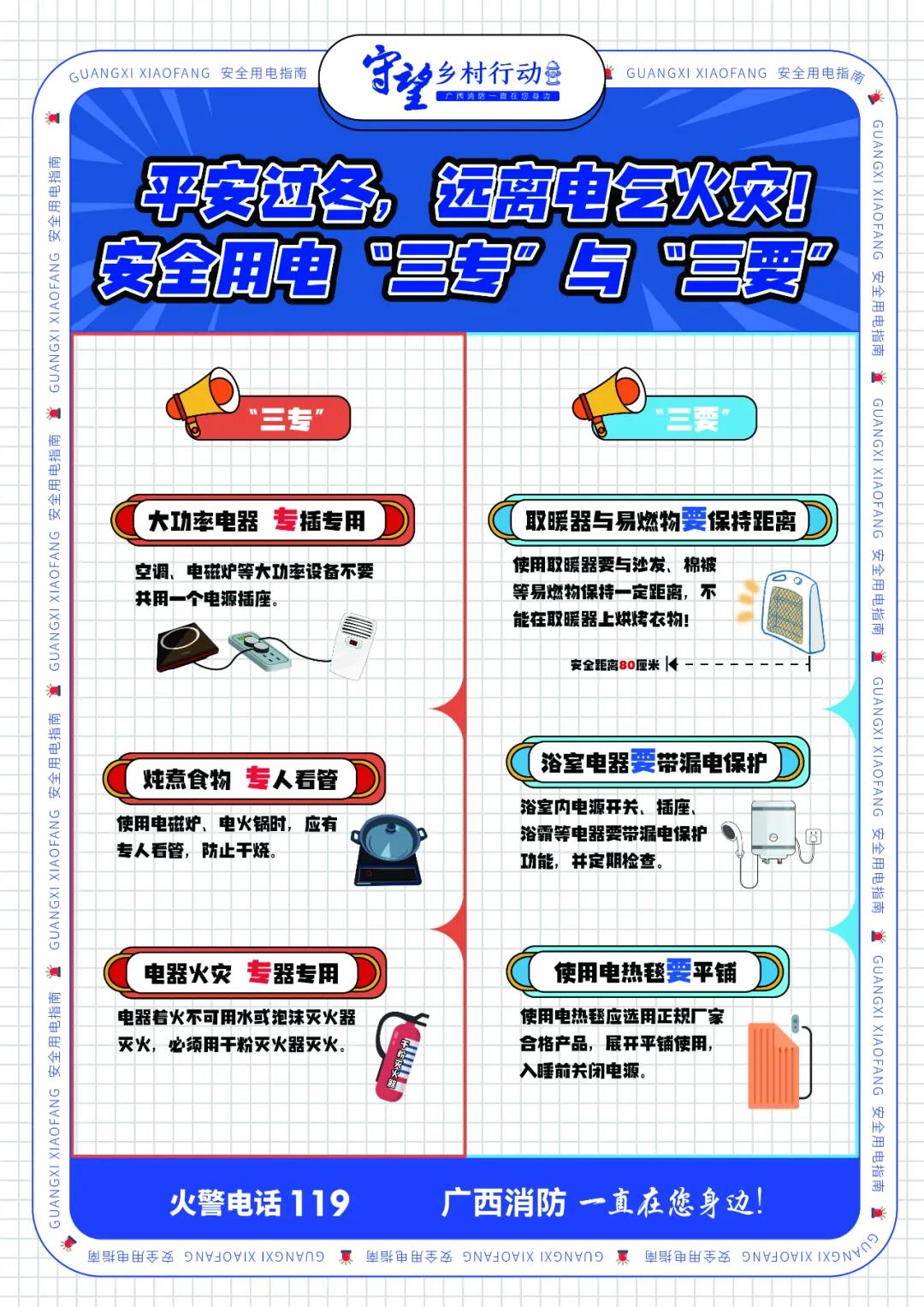 太阳集团城网站2017