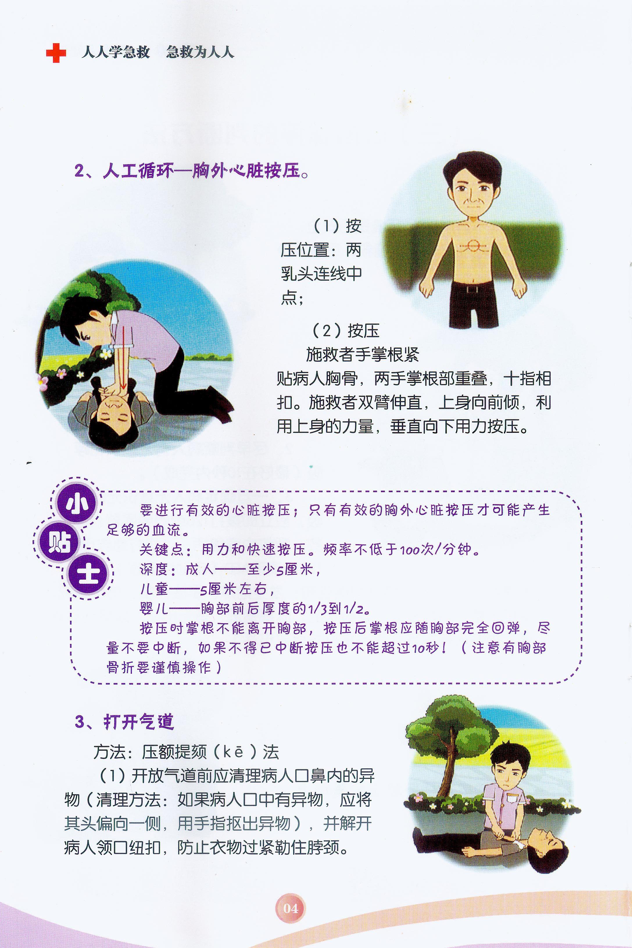 太阳集团城网站2017