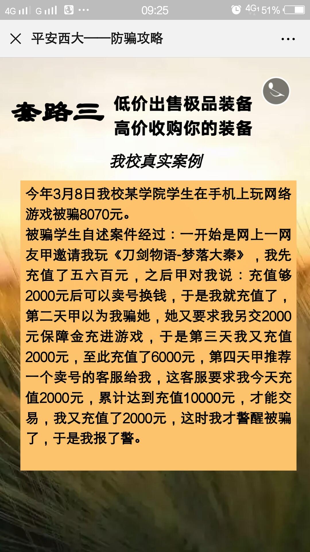 太阳集团城网站2017