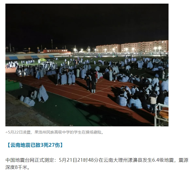 太阳集团城网站2017
