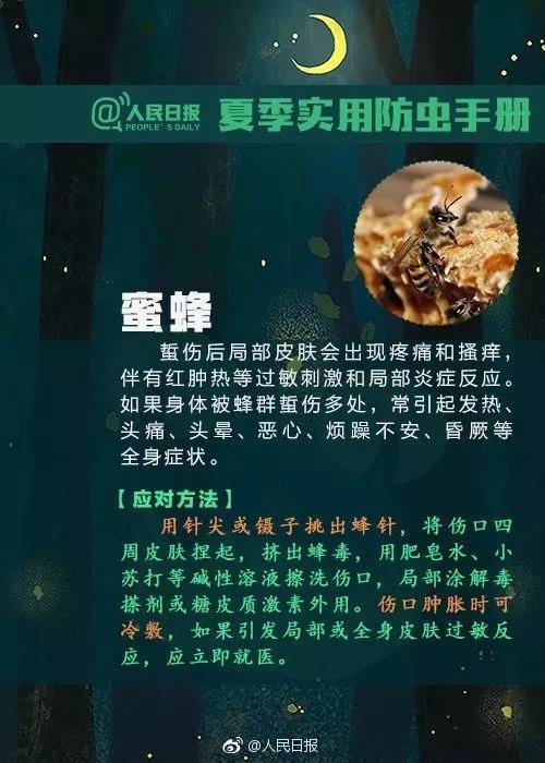 太阳集团城网站2017