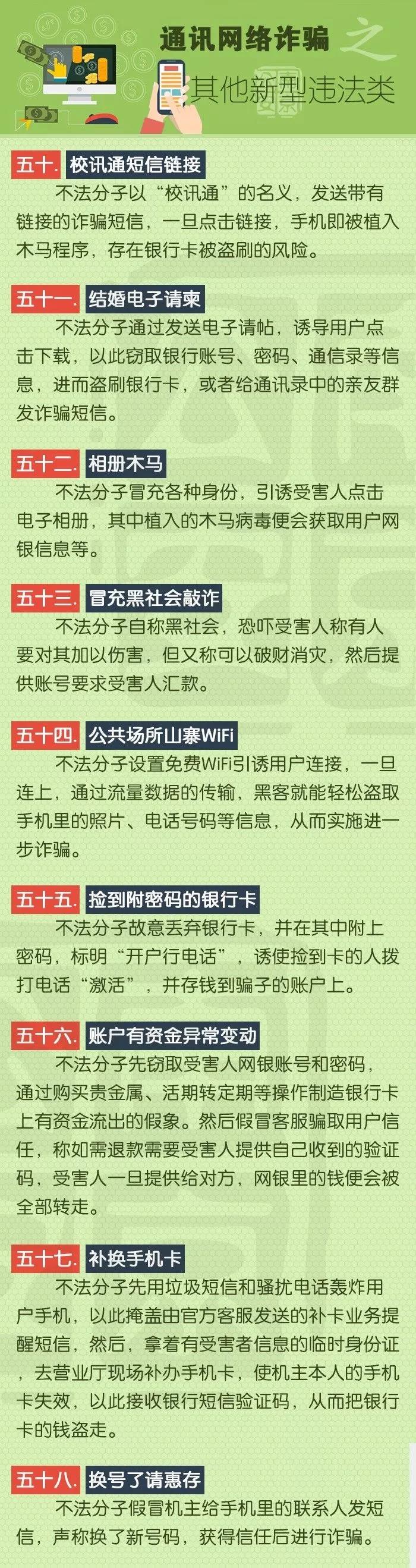 太阳集团城网站2017