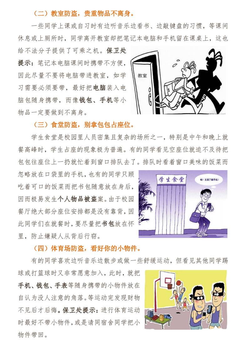 太阳集团城网站2017