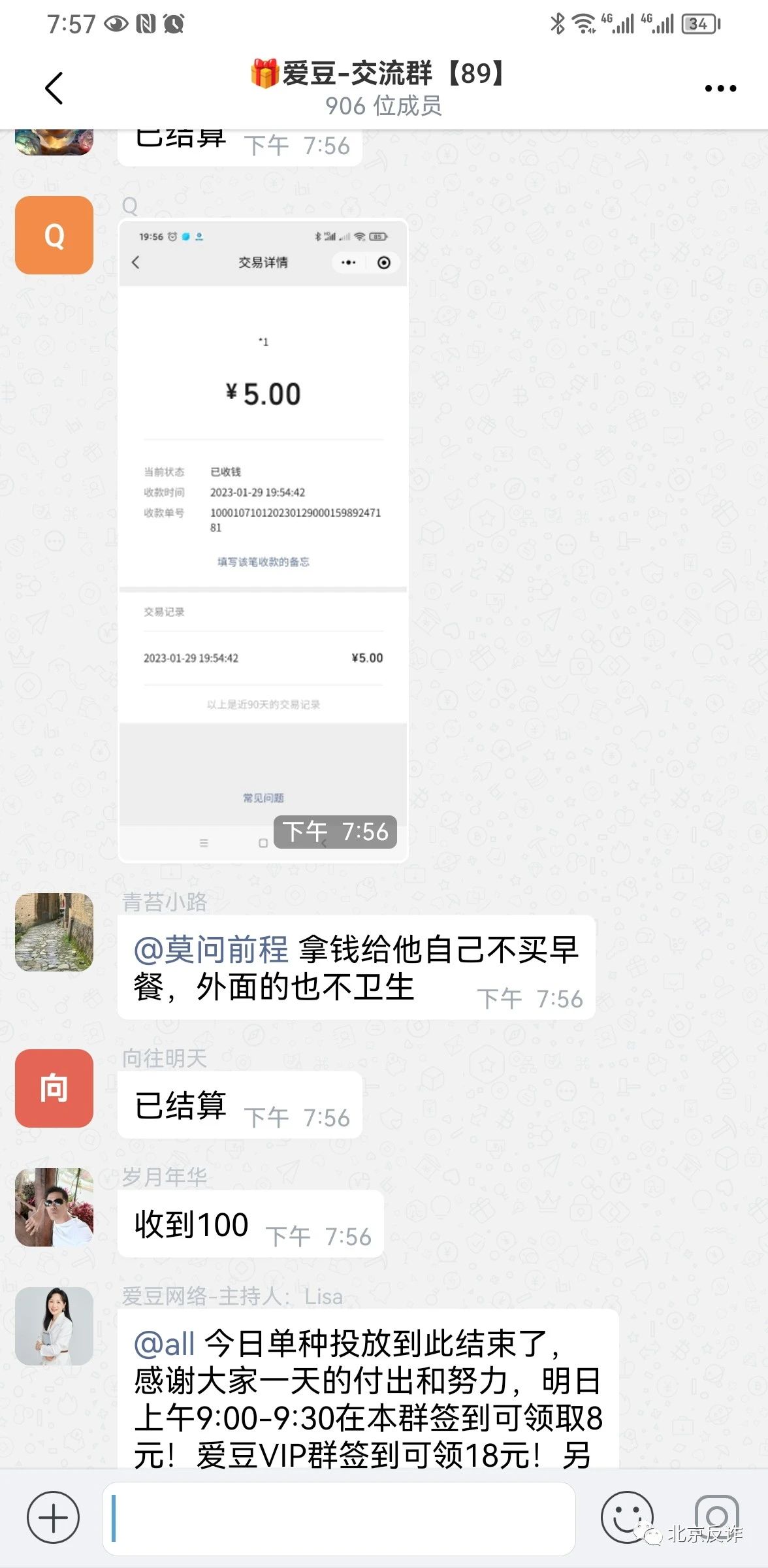 太阳集团城网站2017