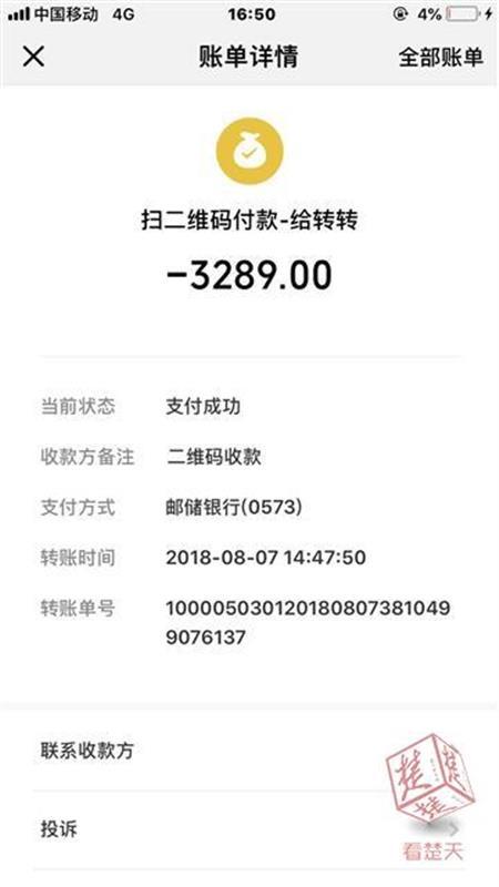 太阳集团城网站2017