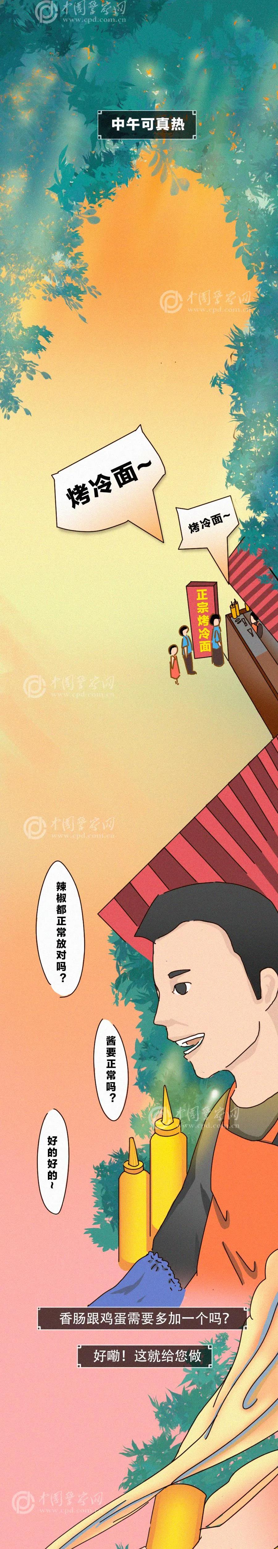 太阳集团城网站2017