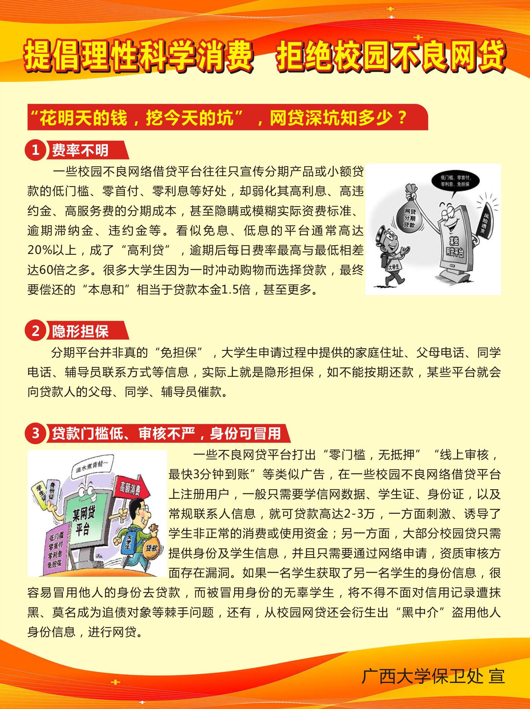太阳集团城网站2017