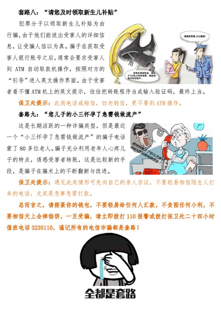 太阳集团城网站2017